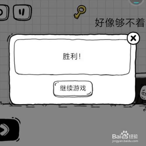 探索无限乐趣:《饥饿龙中文破解版》体验分享